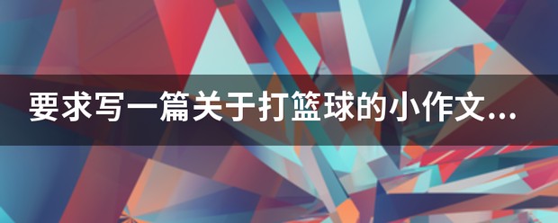 绳梯训练篮球_2